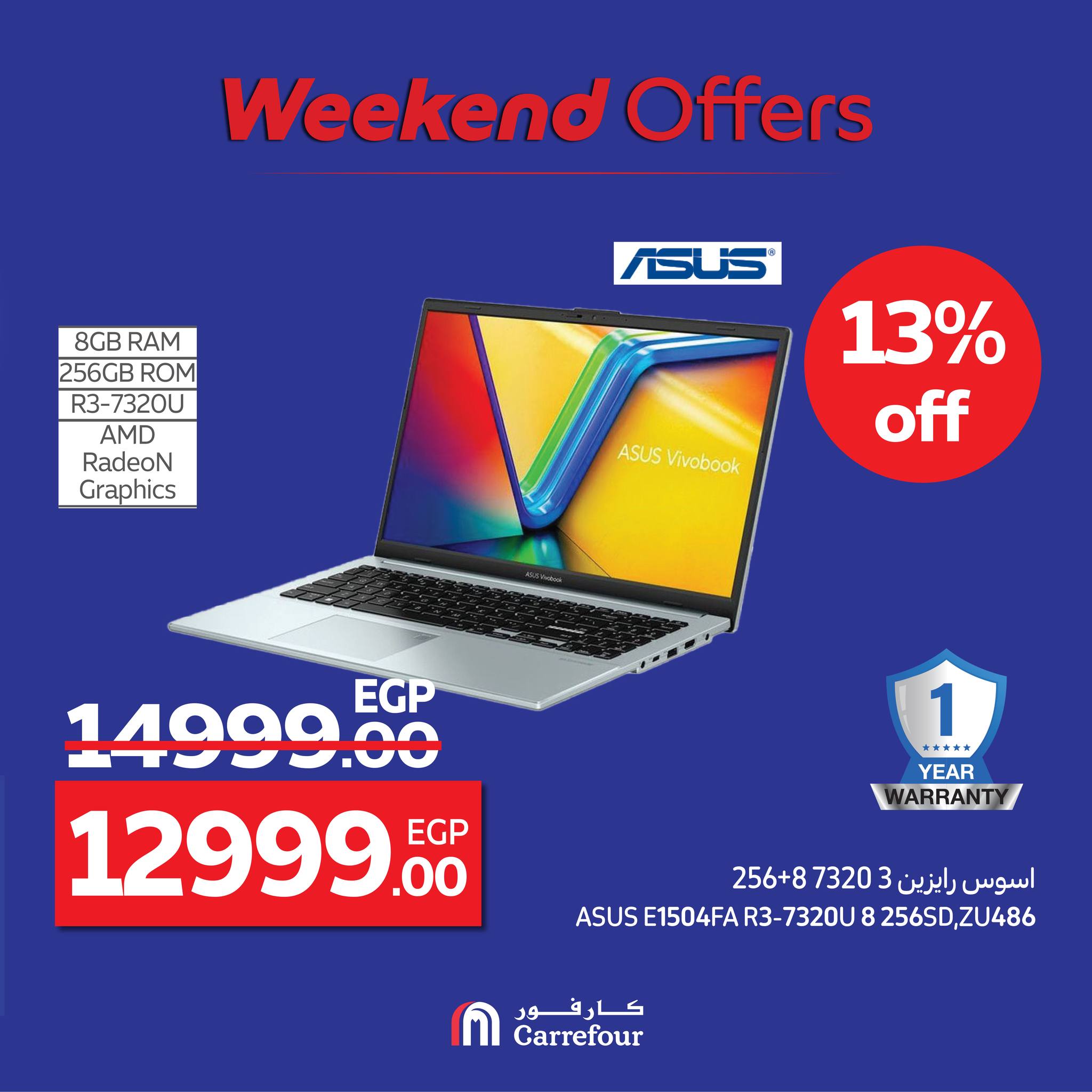 carrefour offers from 13aug to 3aug 2025 عروض كارفور من 13 أغسطس حتى 3 أغسطس 2025 صفحة رقم 11